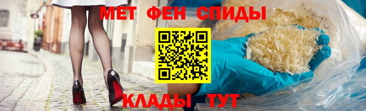 АМФ 98%  Вход с VPN  Пыть-Ях 