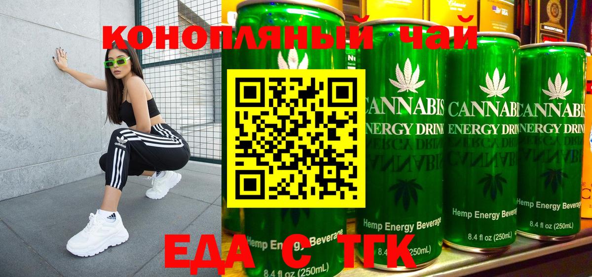 Canna-Cookies конопля  Вход с VPN  Пыть-Ях 
