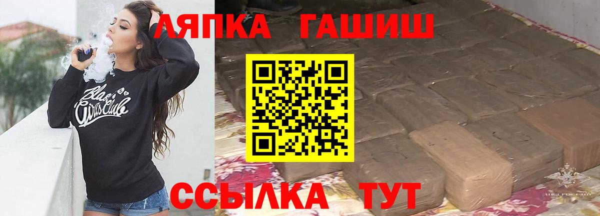 ГАШИШ хэш Пыть-Ях