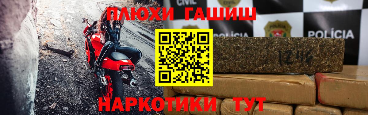 Пыть-Ях  Гашиш  Вход с VPN  ГАШИШ индика сатива  ГАШ Ice-O-Lator 