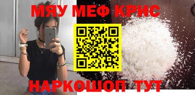 прущие грибы Бузулук