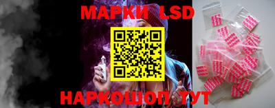прущие грибы Бузулук
