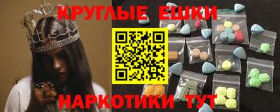 прущие грибы Бузулук