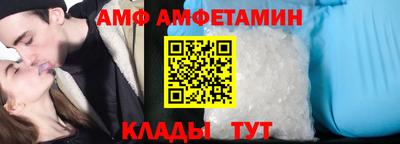 прущие грибы Бузулук
