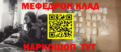 прущие грибы Бузулук