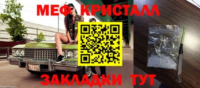 прущие грибы Бузулук