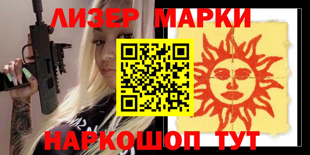 ЛСД экстази кислота Пыть-Ях