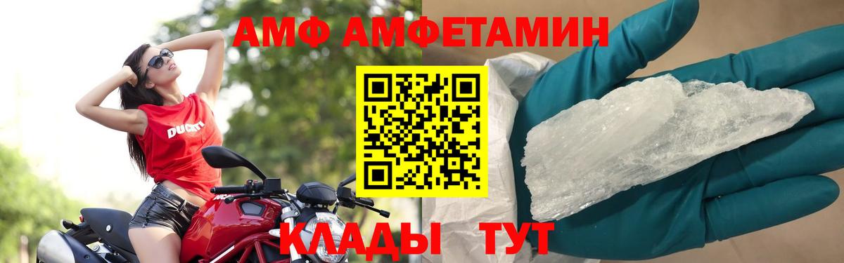 Пыть-Ях  Метамфетамин винт  Вход с VPN 
