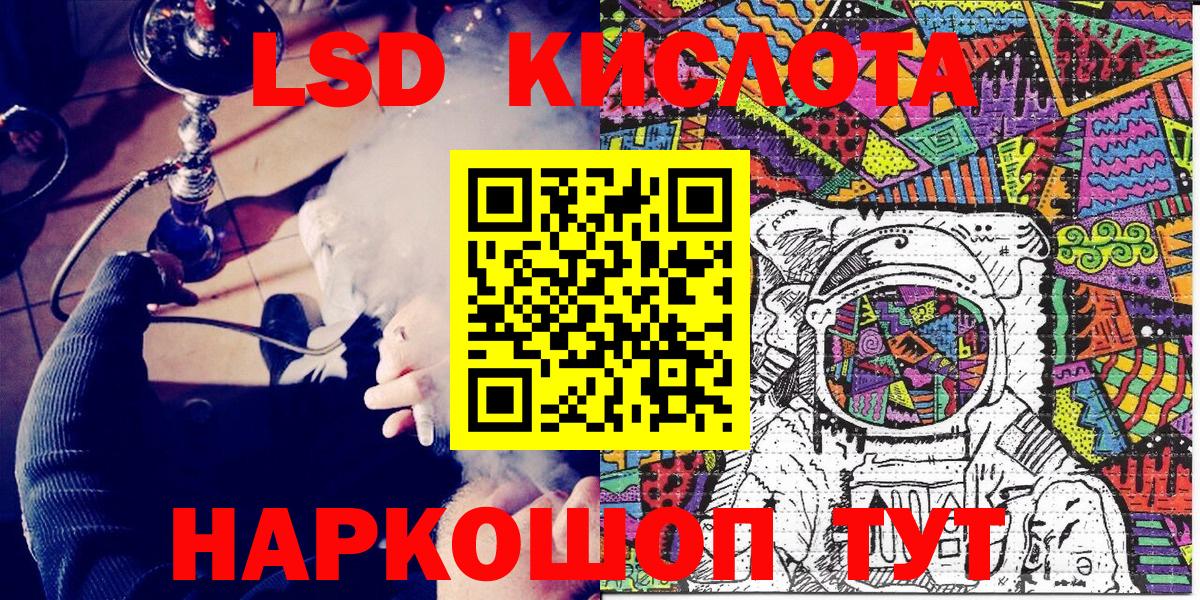 Пыть-Ях  Марки NBOMe 1500мкг  Вход с VPN  Марки NBOMe 1500мкг 