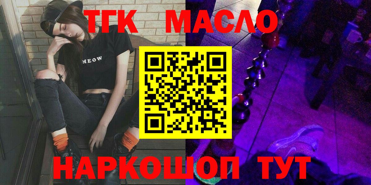 Пыть-Ях  Гашиш  Купить наркотик  Вход с VPN  Мефедрон  МЕФ кристаллы  COCAIN 