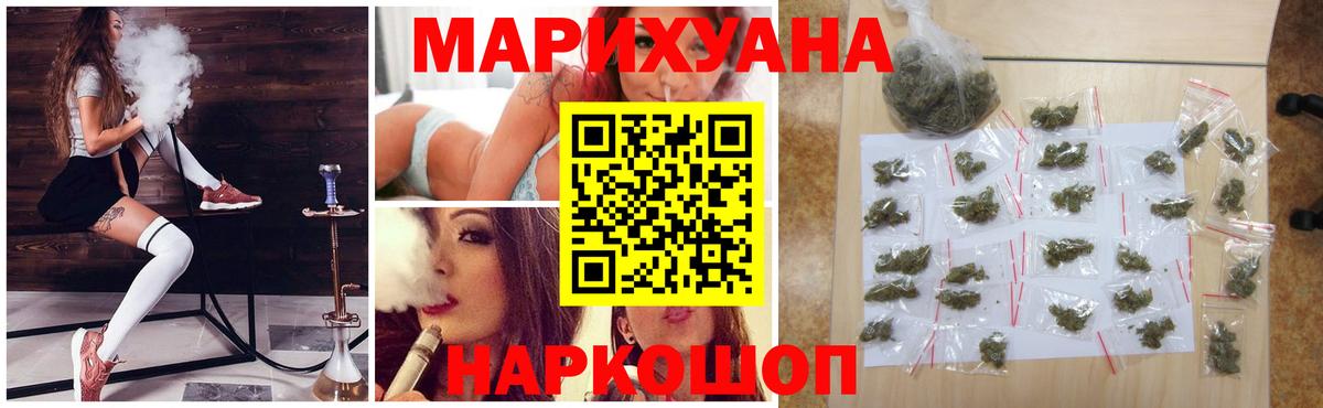 Марихуана гибрид  Конопля MAZAR  Пыть-Ях  Вход с VPN  Бошки марихуана Bruce Banner 